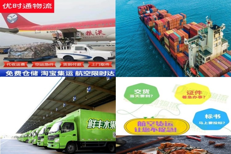 集美到葡萄牙航空货运公司-集美到葡萄牙物流专线